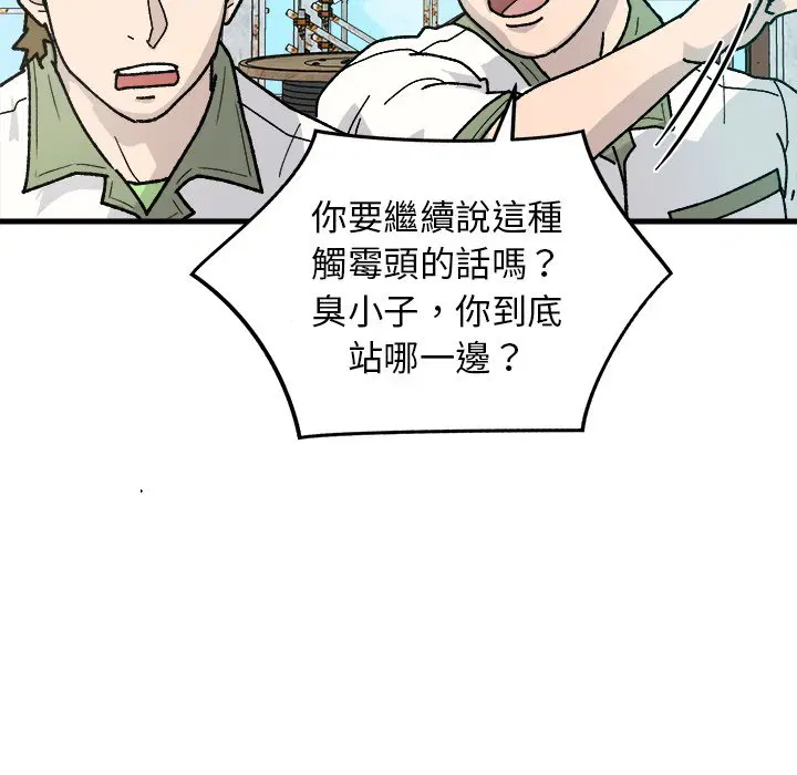第2話