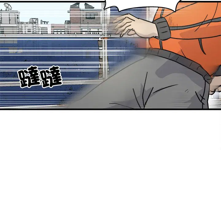 第2話