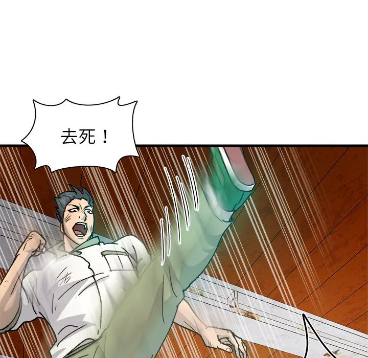 第2話