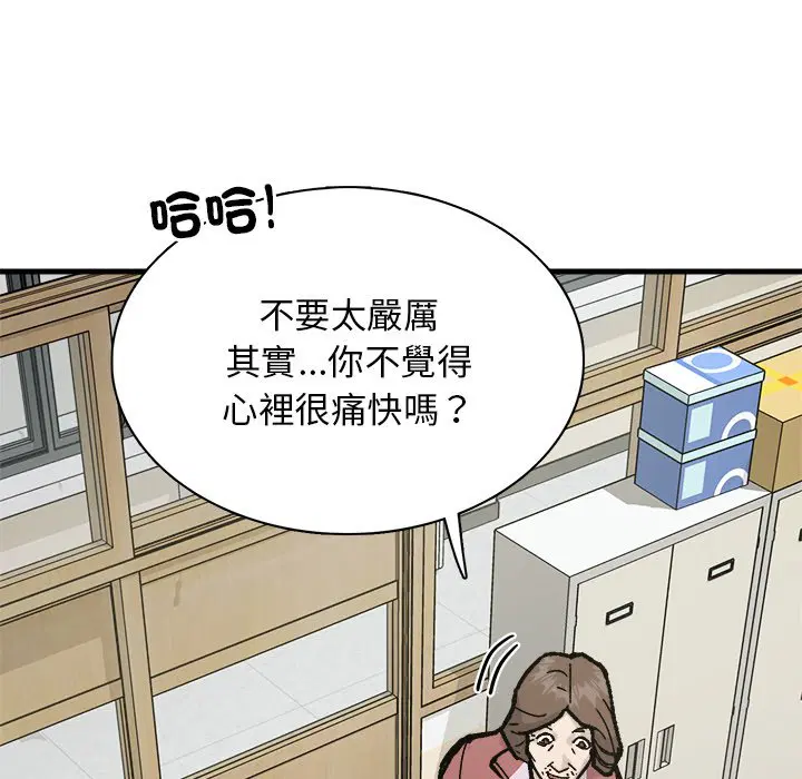 第2話