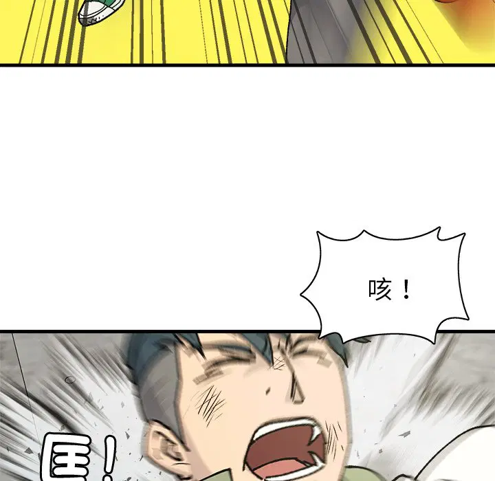 第2話
