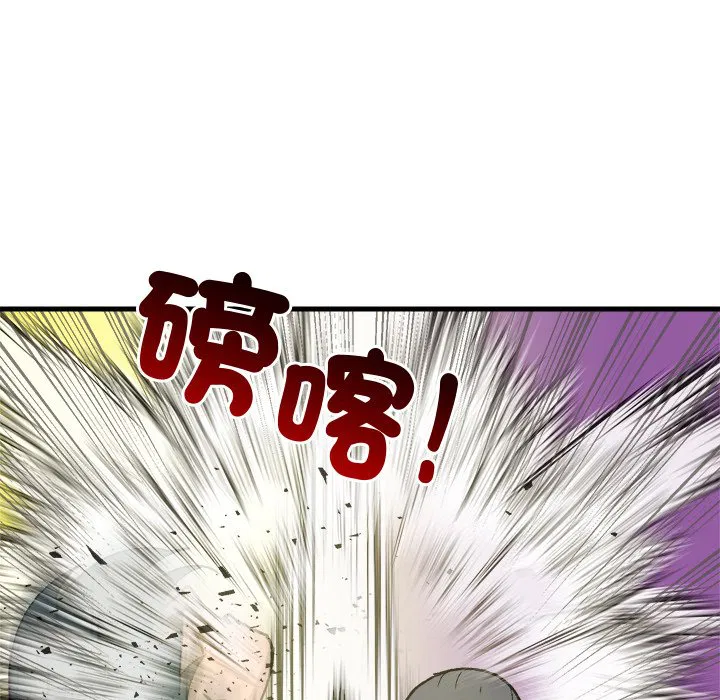 第2話