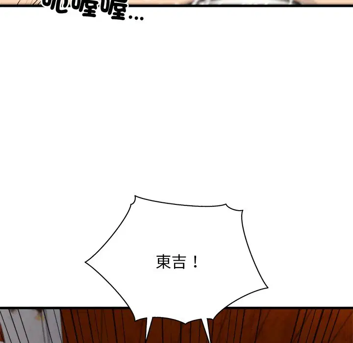 第2話