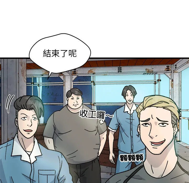 第2話