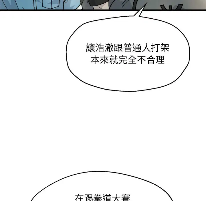第2話