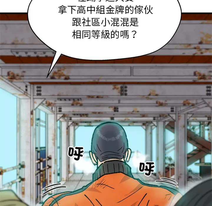 第2話