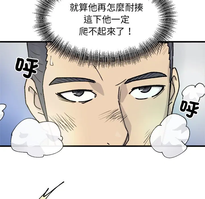 第2話