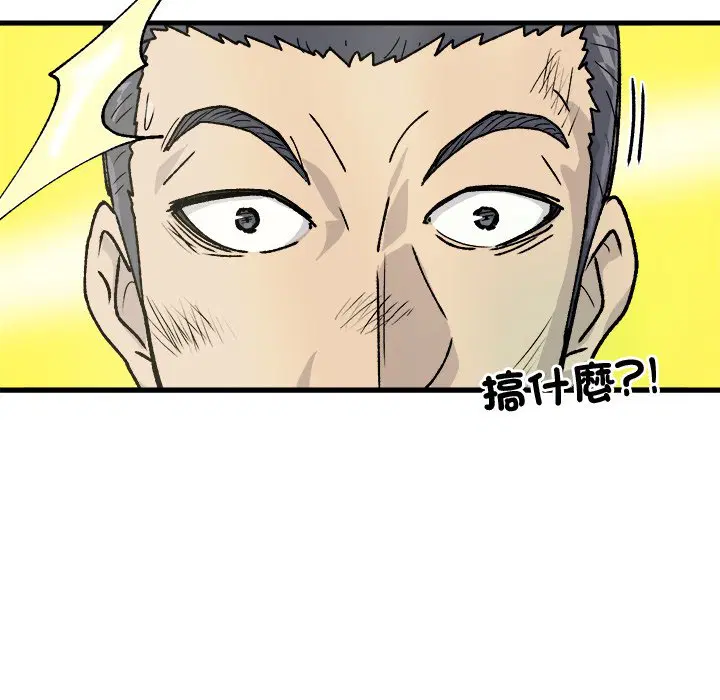 第2話