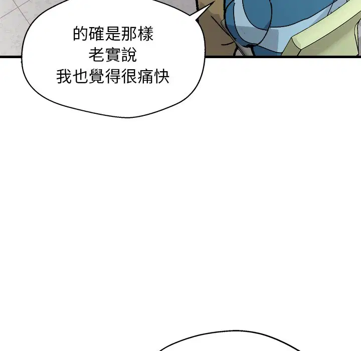第2話