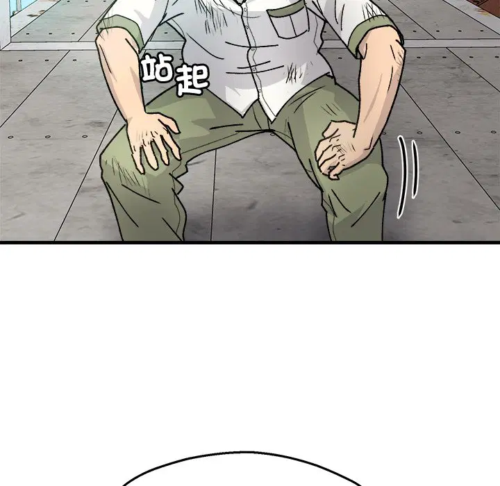 第2話