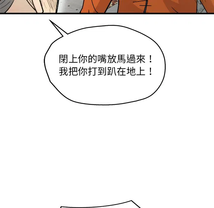 第2話