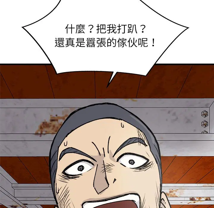 第2話