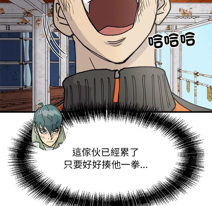 第2話