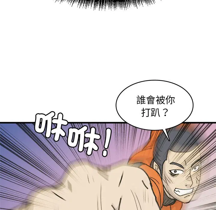 第2話