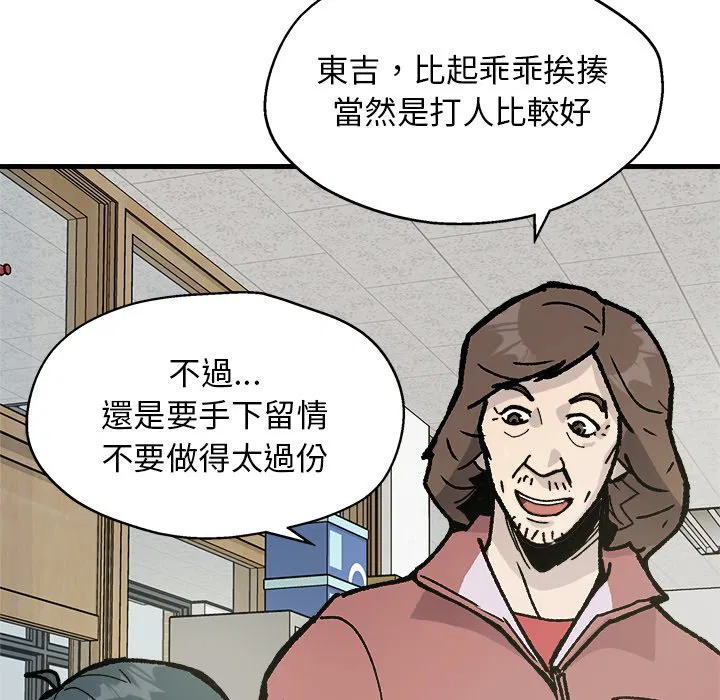 第2話