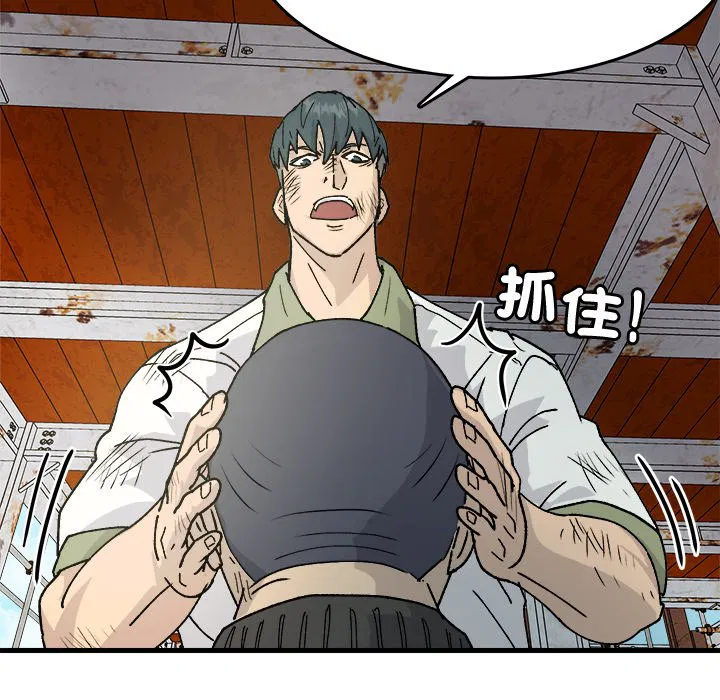 第2話