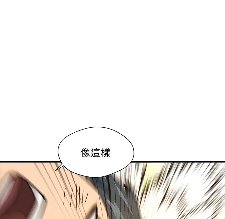 第2話