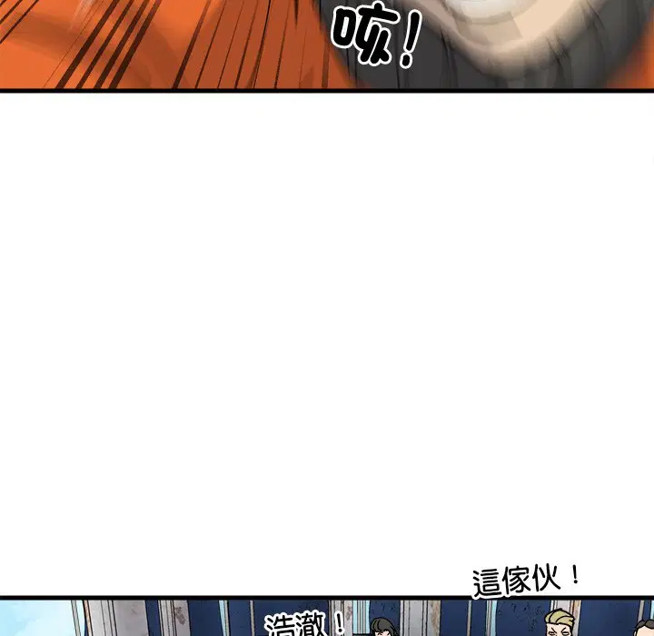 第2話