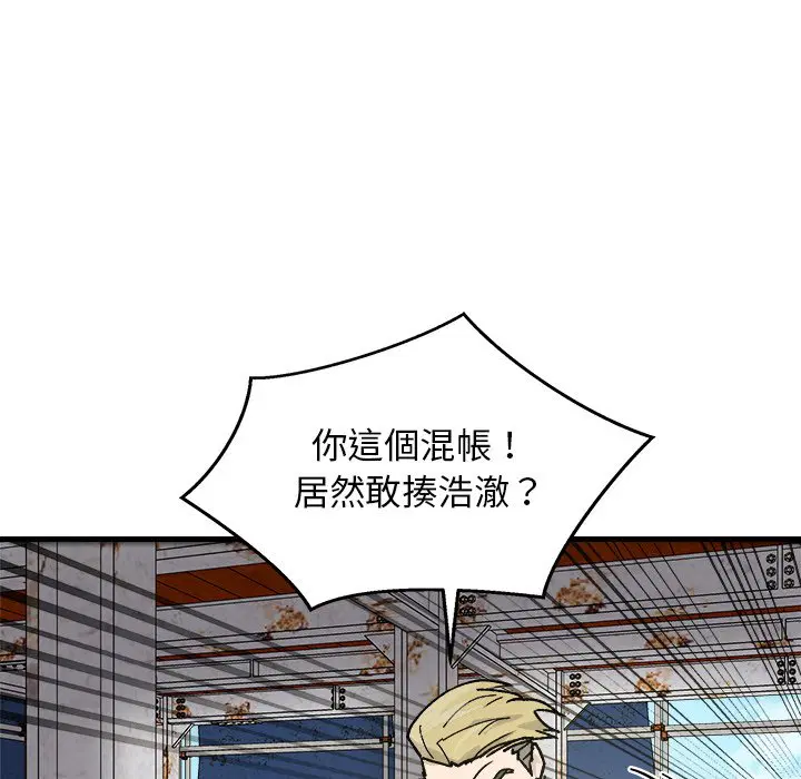 第2話