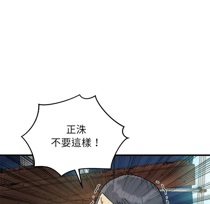第2話