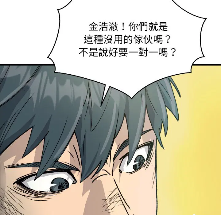 第2話
