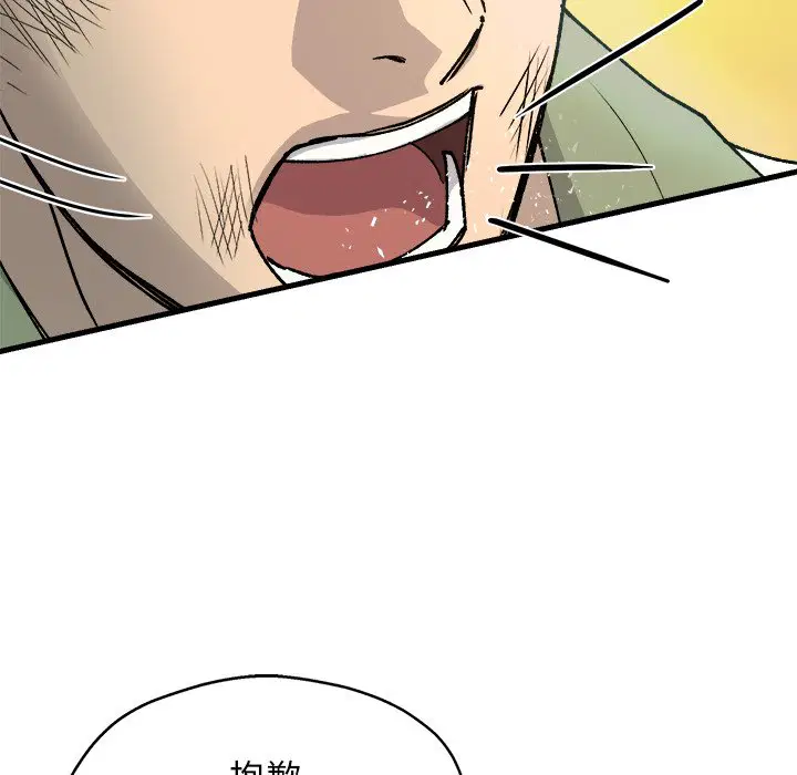 第2話