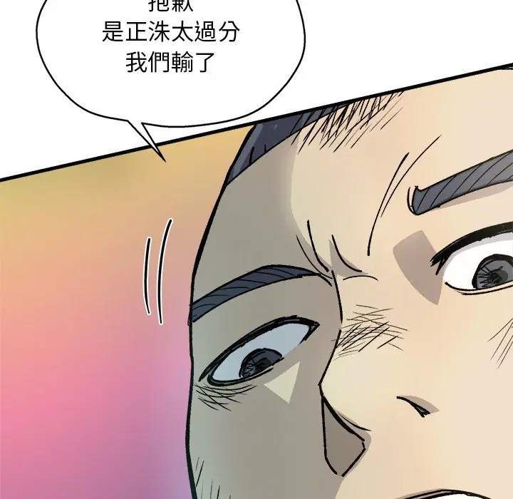 第2話