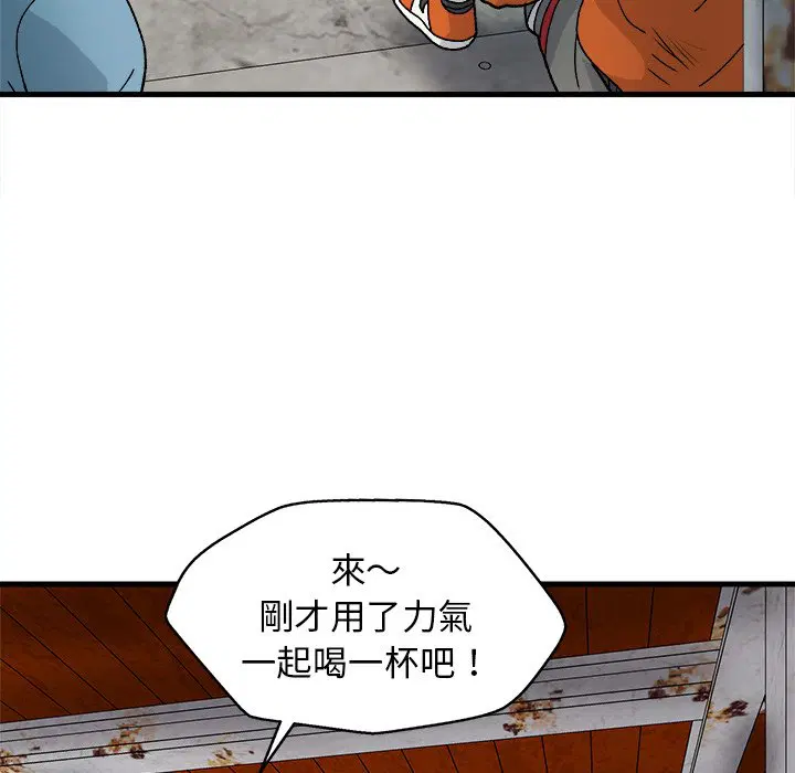 第2話