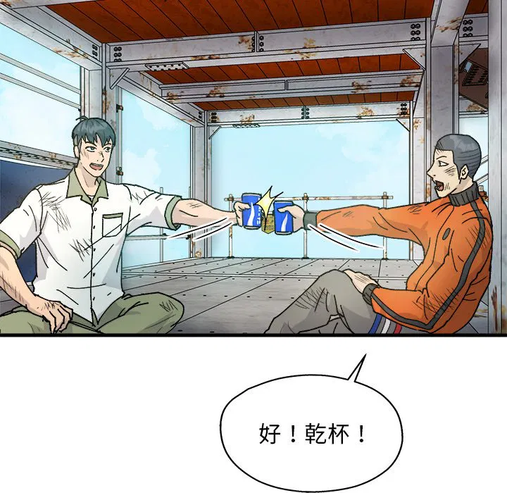 第2話