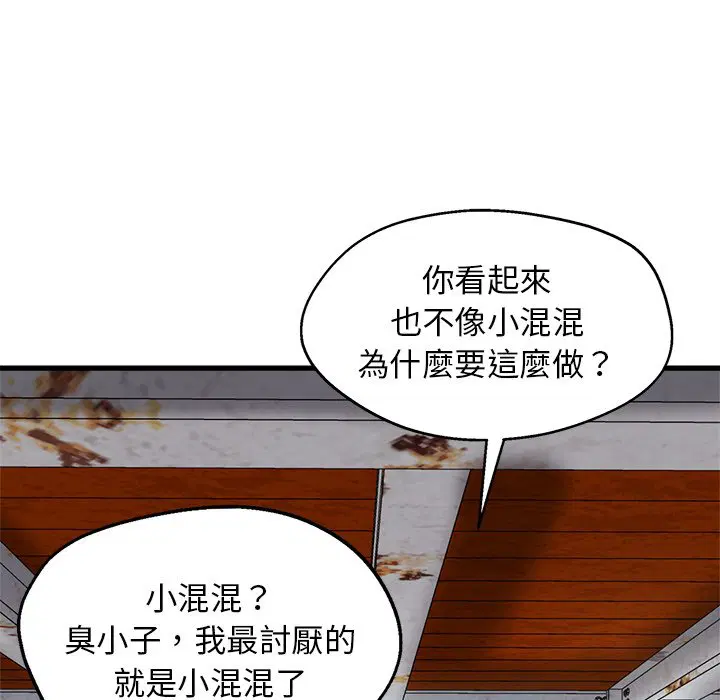 第2話