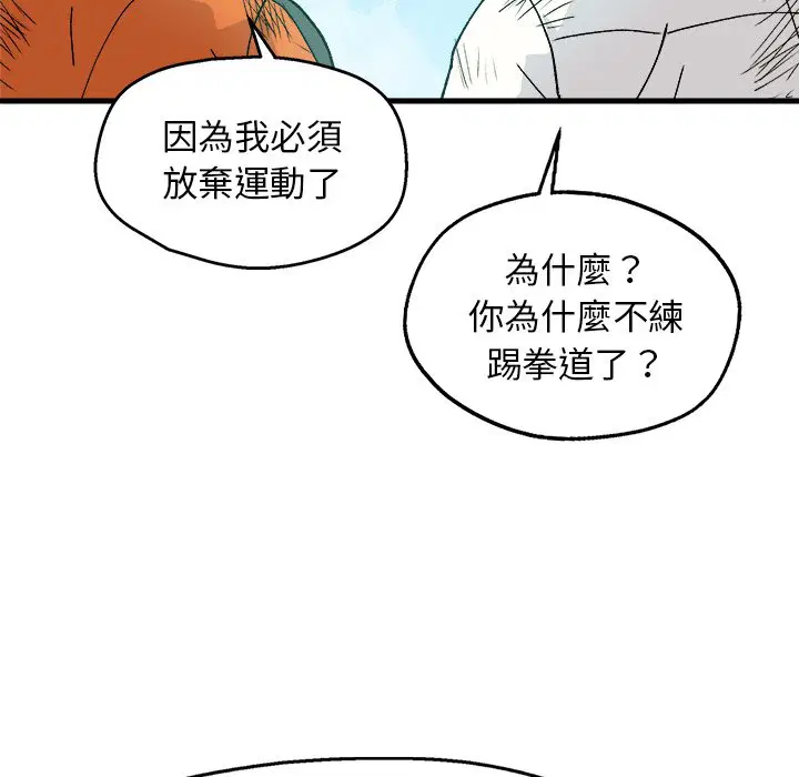 第2話