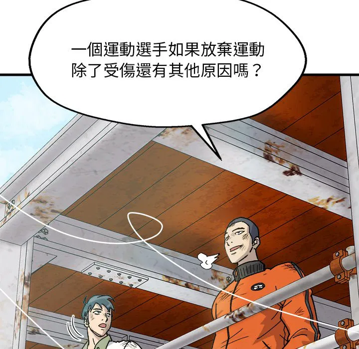 第2話