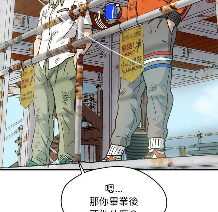 第2話