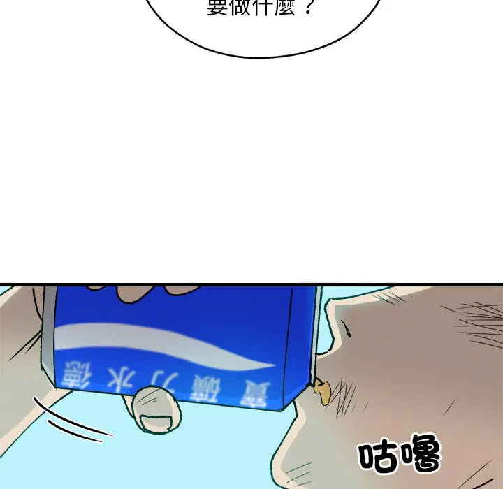 第2話