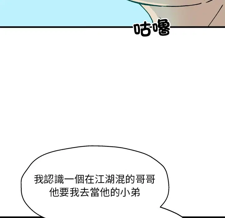 第2話