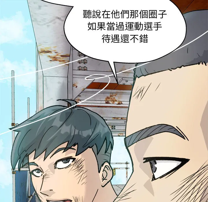 第2話