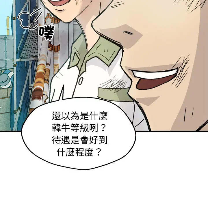 第2話