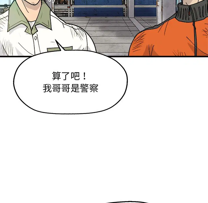 第2話