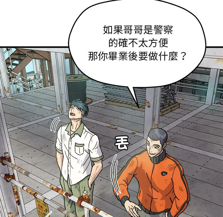 第2話