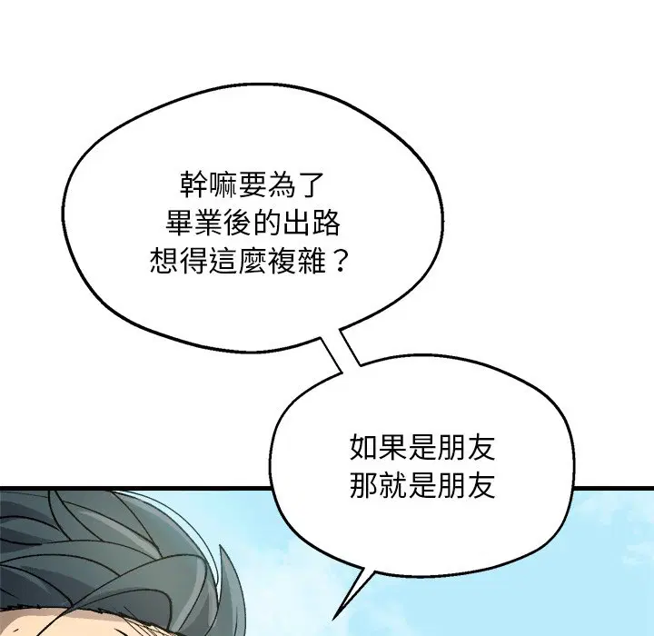 第2話