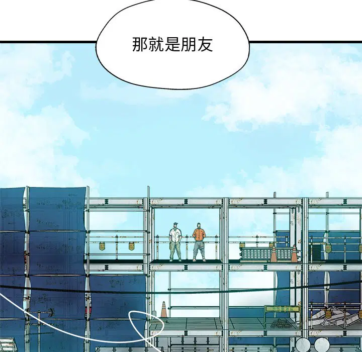 第2話