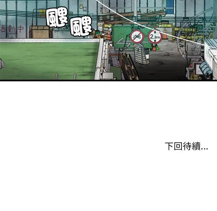 第2話