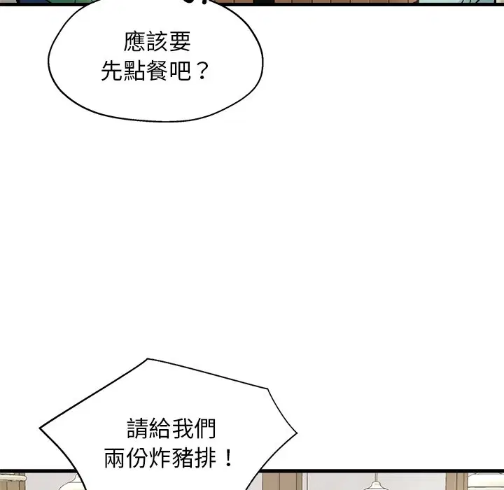 第2話