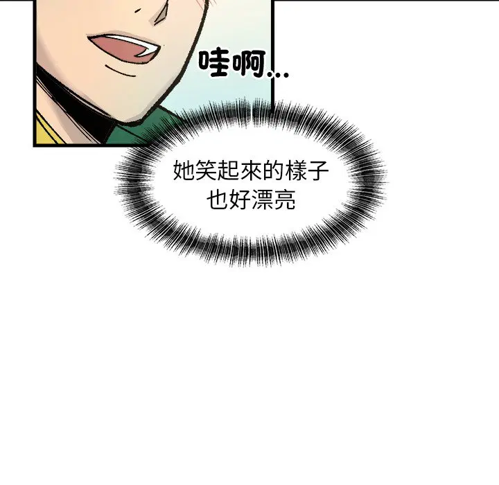 第2話