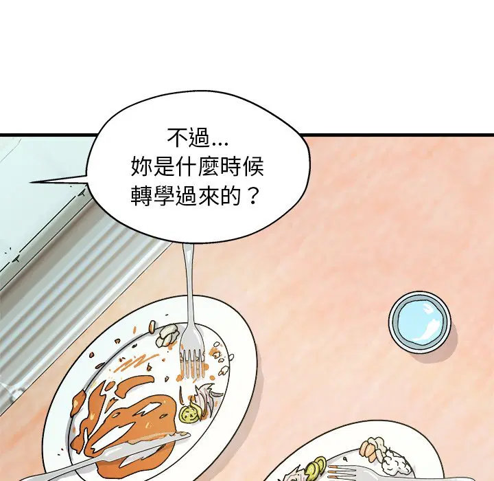 第2話