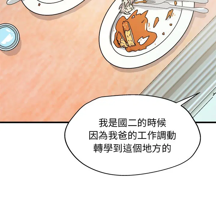 第2話