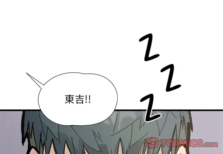 第2話