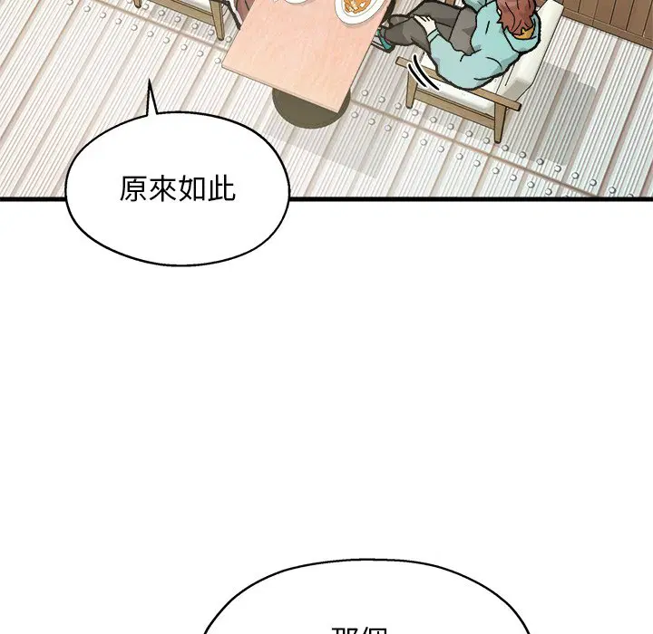 第2話