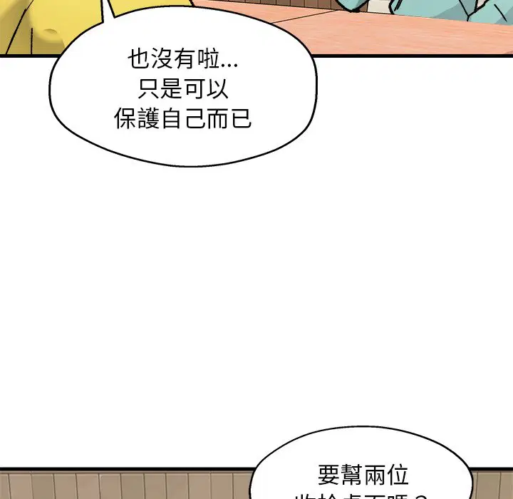第2話