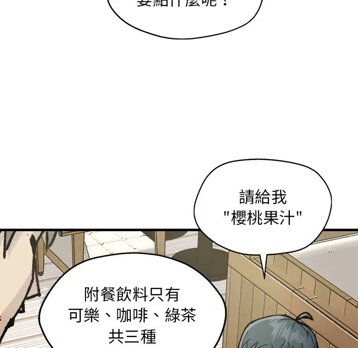 第2話
